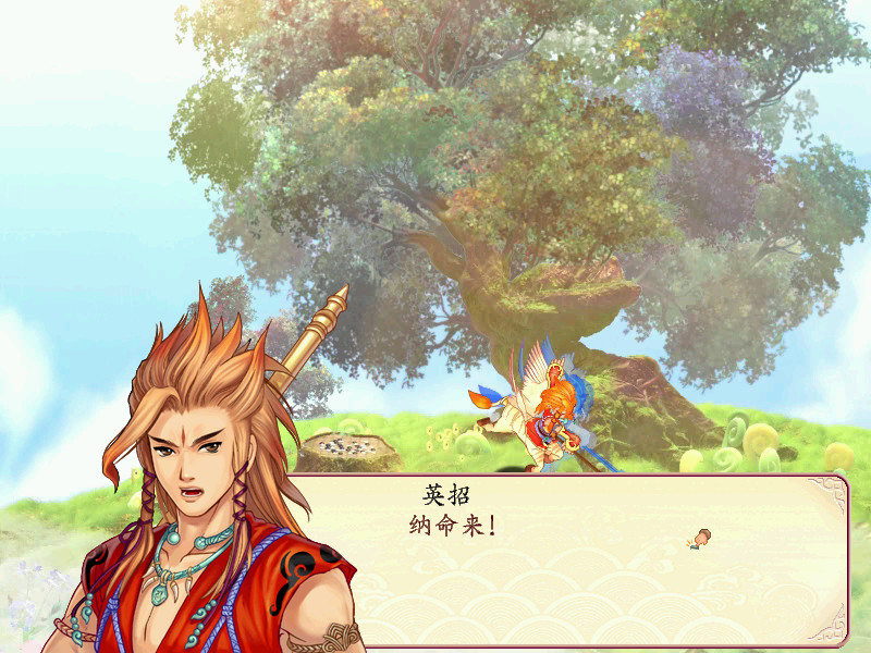 图片[4]-《幻想三国志2》v2.1.0.0.0(Build.11419578)-老哥游戏网