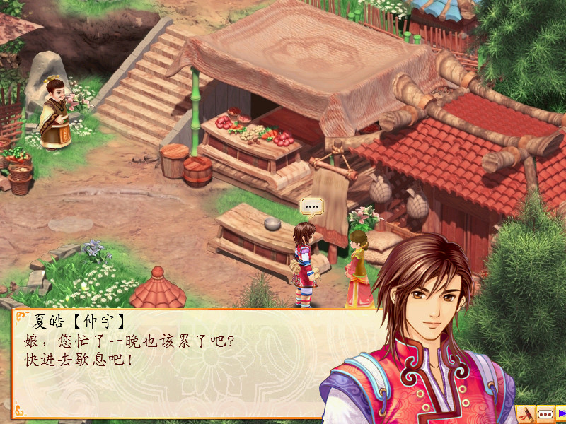 图片[5]-《幻想三国志3》v2.1(Build.12551091)-老哥游戏网