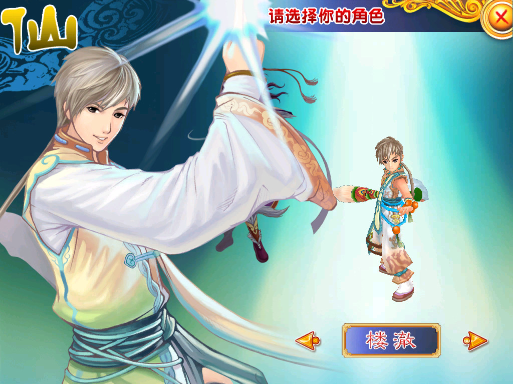图片[1]-《幻想三国志4外传》Build.11512522-老哥游戏网