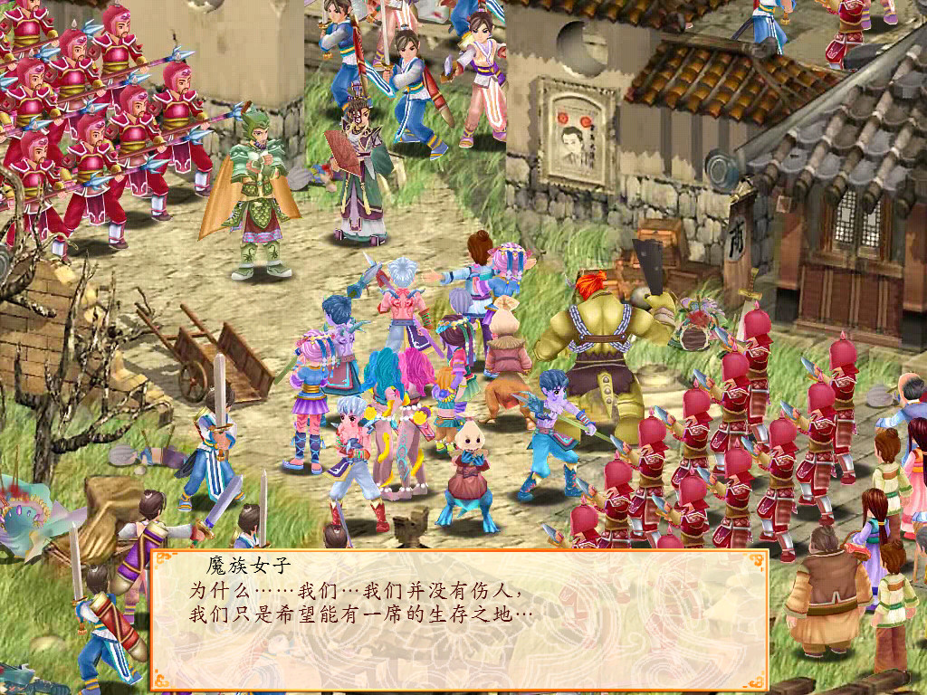 图片[3]-《幻想三国志4外传》Build.11512522-老哥游戏网