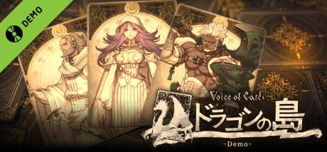 Voice of Cards ドラゴンの島 Demo