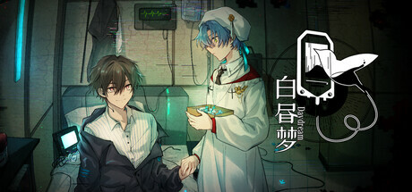 game thumbnail