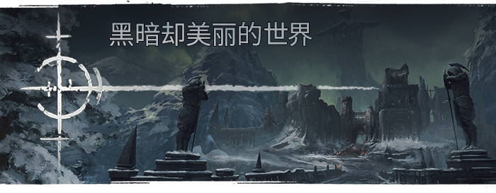 【昨日新游】污痕圣杯:阿瓦隆的陨落中文学习版v250330