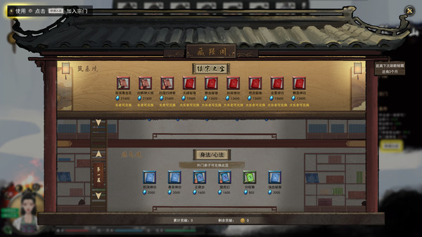 鬼谷八荒 / Tale of Immortal插图3 鬼谷八荒 / Tale of Immortal插图3