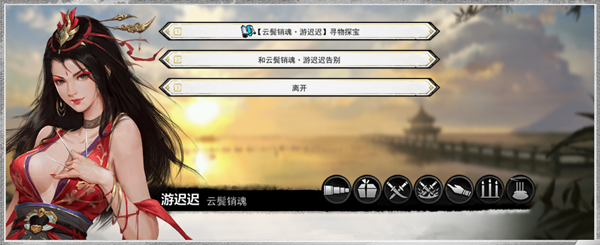 图片[4]-梦江湖豪华版-Build.10825096-22.03.23-新门派逍遥仙宫-新武学-皮皮游戏仓库