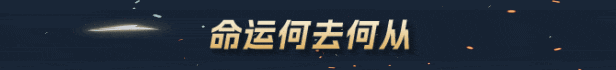 轮回的瓦尔基里|轮回的瓦尔基里最新版官方中文免费下载-图片1