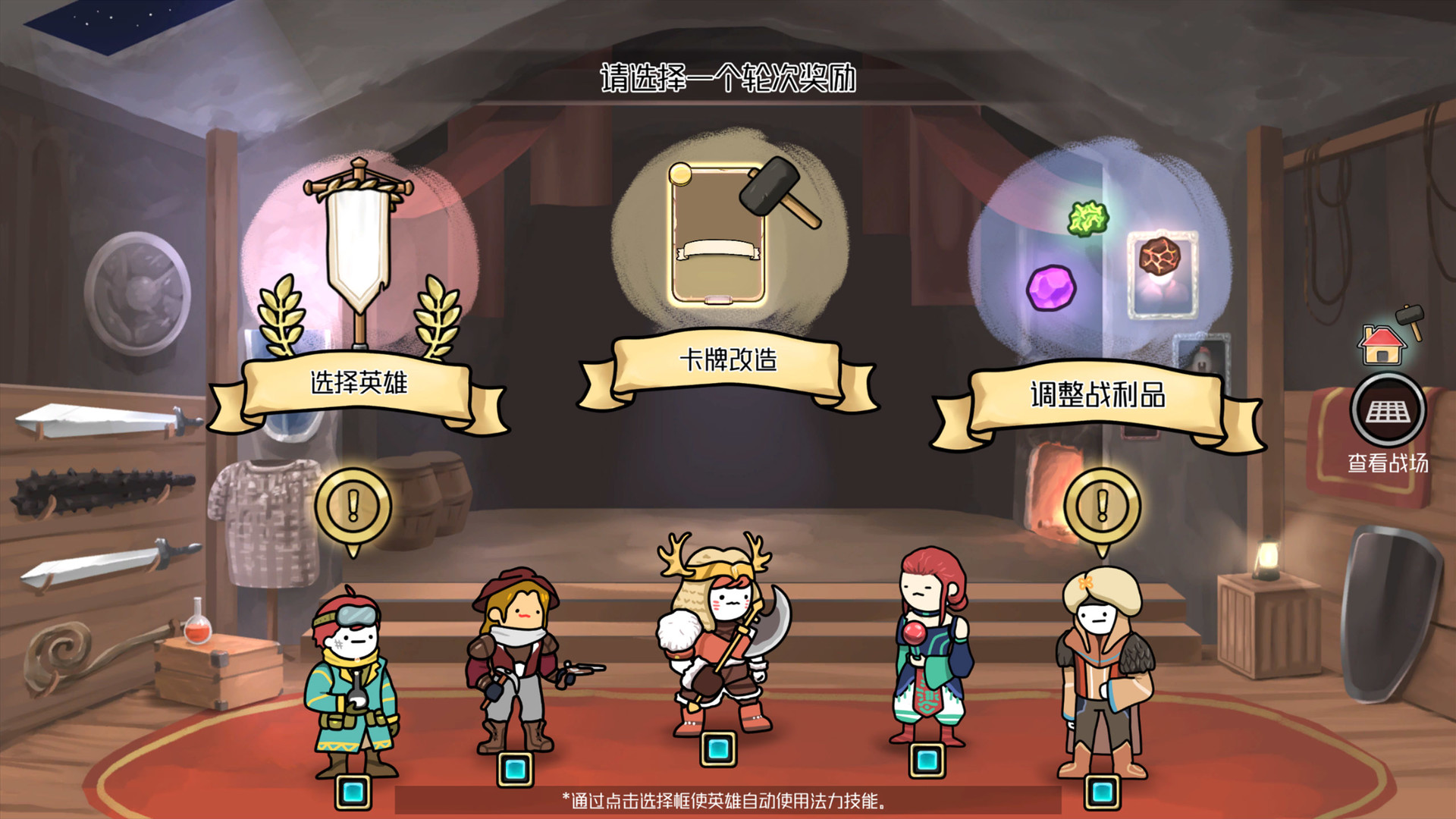 三分钟英雄-3 Minute Heroes-游戏截图-好玩客