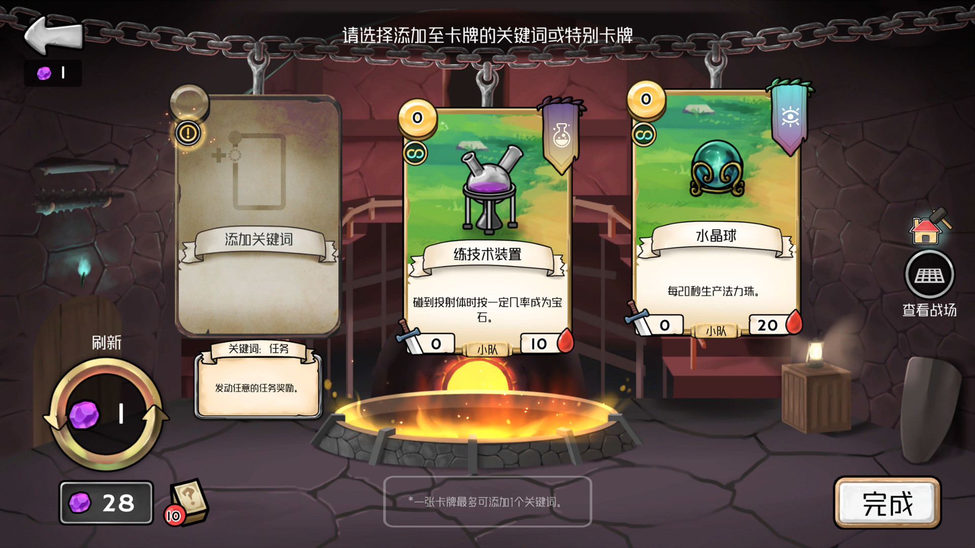 三分钟英雄-3 Minute Heroes-游戏截图-好玩客
