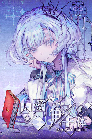 《人格解体》v2.0.43(Build.18292442)-老哥游戏网