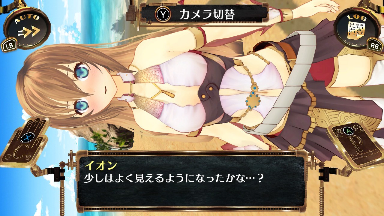 シェルノサージュ ～失われた星へ捧ぐ詩～ DX | My Nintendo