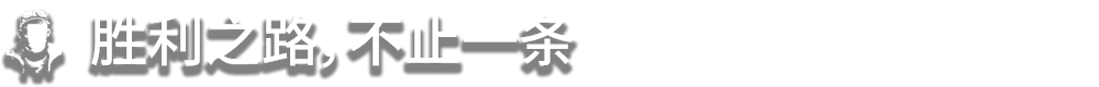 图片[5]-盟军敢死队：起源/Commandos: Origins-梨子乐游戏