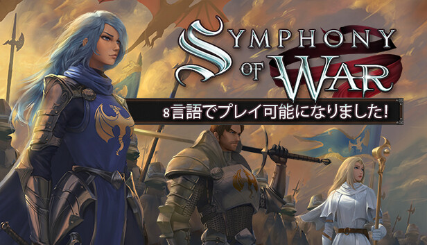 Symphony of War: The Nephilim Saga