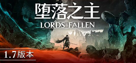 《堕落之主豪华版/Lords of the Fallen Deluxe Edition》V1.7.73-P2P-官中|支持键鼠.手柄|赠多项修改器|容量34.1GB