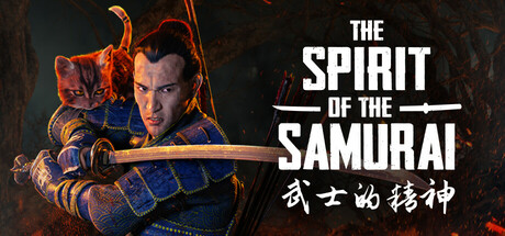 武士的精神（The Spirit of the Samurai）—— v1.0.06多国语言（含简体中文）免安装解压即玩版