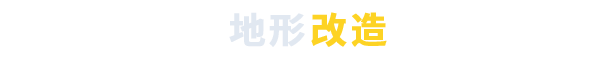 图片[12]-部落幸存者-模拟论坛-Steam入库清单-熊猫工作室