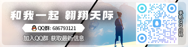 龙与苍穹之歌|龙与苍穹之歌最新版官方中文免费下载-图片1