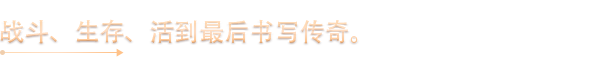 图片[9] - 战争传说：斯凯尔玛版/Wartales, The Skelmar lnvasion