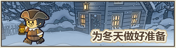 图片[4]-【休闲RPG/中文/2D】梅林回响/Echoes of the Plum Grove v1.0.5.14S 官方中文版【3.3G/新作】-嘤嘤怪之家