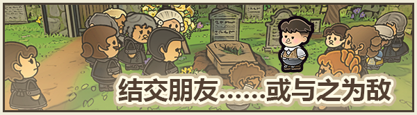 图片[3]-【休闲RPG/中文/2D】梅林回响/Echoes of the Plum Grove v1.0.5.14S 官方中文版【3.3G/新作】-嘤嘤怪之家