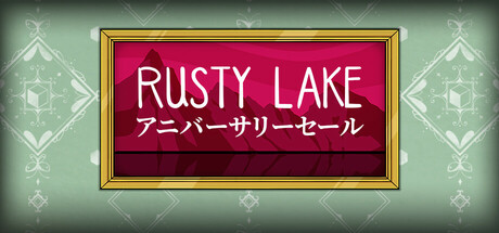 Rusty Lake Advertising App