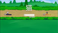 Screenshot #6