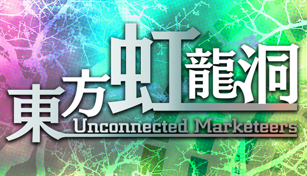 Touhou Kouryudou ~ Unconnected Marketeers. on Steam Touhou Kouryudou ~ Unconnected Marketeers. on Steam
