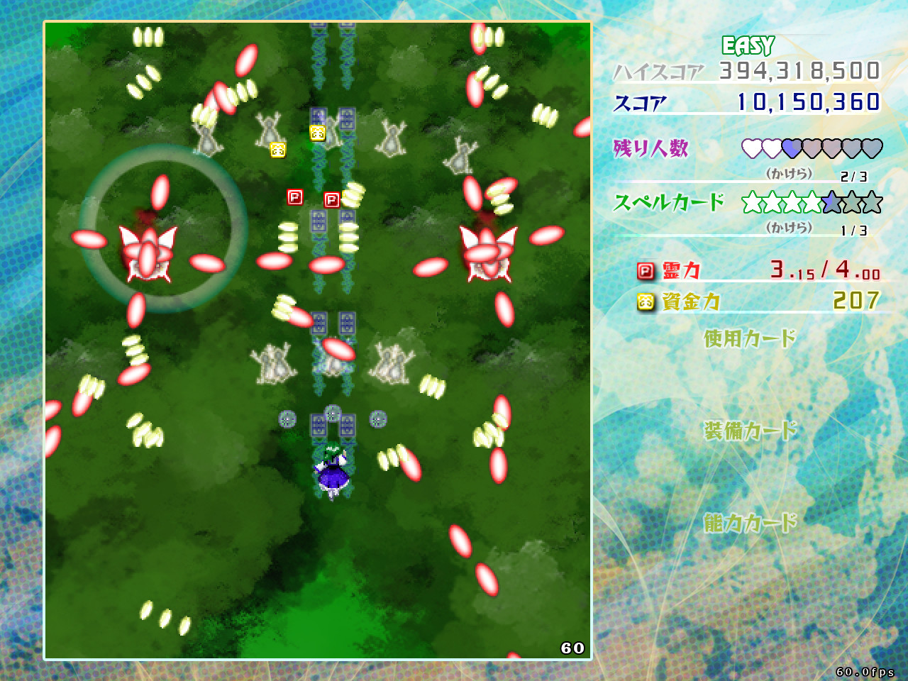 Touhou Kouryudou ~ Unconnected Marketeers. on Steam Touhou Kouryudou ~ Unconnected Marketeers. on Steam