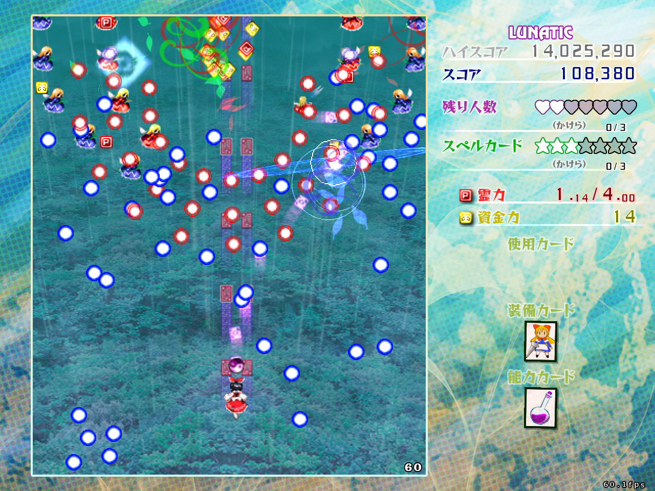 Touhou Kouryudou ~ Unconnected Marketeers. on Steam Touhou Kouryudou ~ Unconnected Marketeers. on Steam