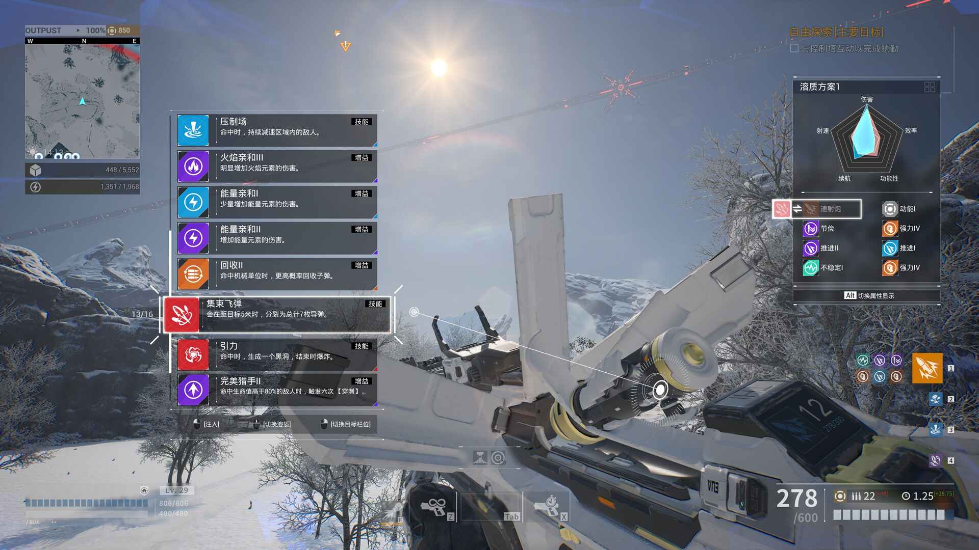 图片[6] - 重装前哨：先锋版/Outpost: Infinity Siege