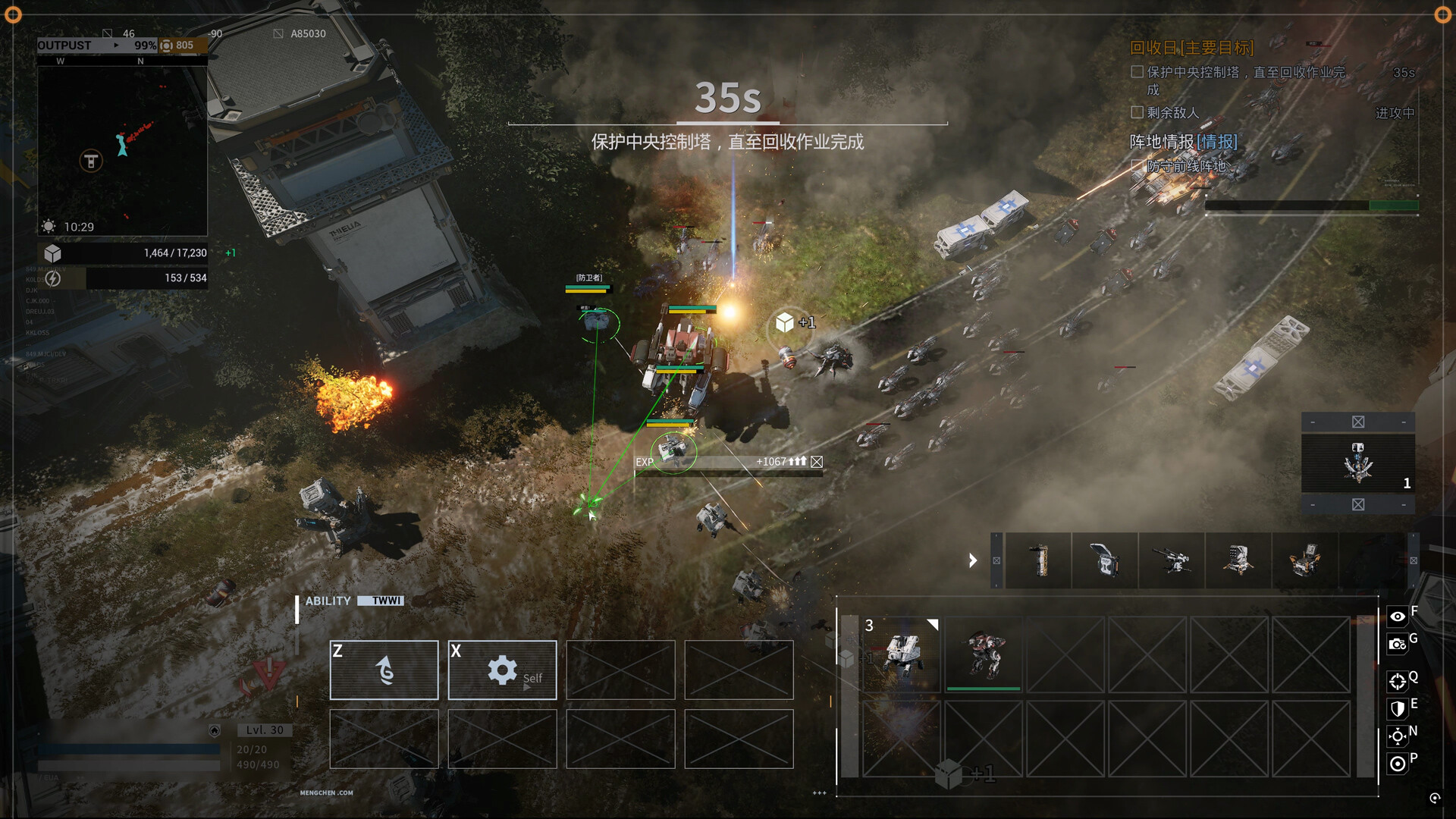 图片[3] - 重装前哨：先锋版/Outpost: Infinity Siege