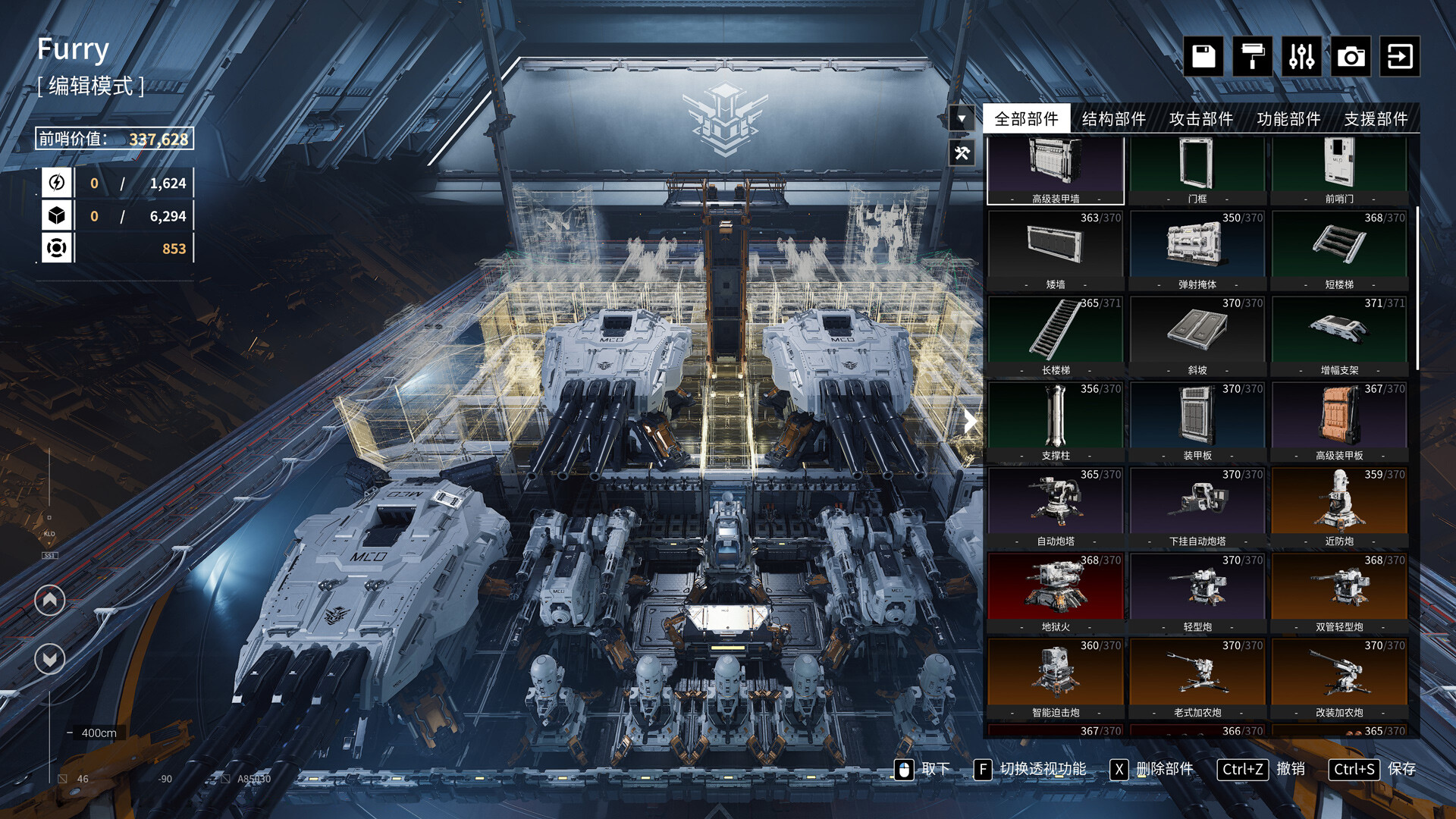 图片[2] - 重装前哨：先锋版/Outpost: Infinity Siege