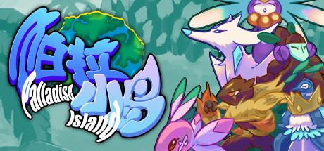 Palladise Island Cover Image