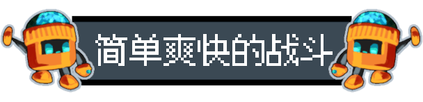 飞龙勇士|飞龙勇士最新版官方中文免费下载-图片1