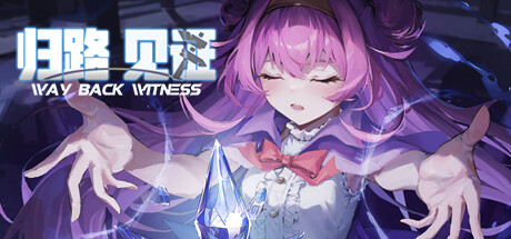 Way Back Witness Cover Image