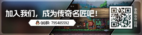 铁匠铺传奇|铁匠铺传奇最新版官方中文免费下载-图片1