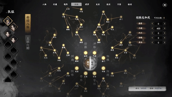 图片[12]-【大作武侠RPG/中文/3D】下一站江湖Ⅱ B17721487/B17750456 官方中文版【15G/更新】-嘤嘤怪之家