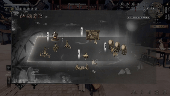 图片[10]-【大作武侠RPG/中文/3D】下一站江湖Ⅱ B17721487/B17750456 官方中文版【15G/更新】-嘤嘤怪之家