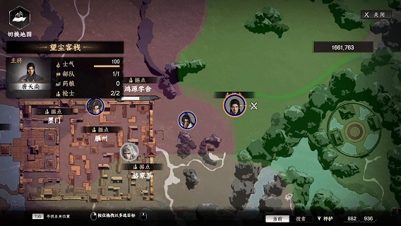 图片[9]-【大作武侠RPG/中文/3D】下一站江湖Ⅱ B17721487/B17750456 官方中文版【15G/更新】-嘤嘤怪之家