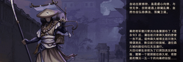 图片[3]-安卓手机游戏《森久城物语v1.3.0》[完整版]Steam移植-仄言资源社