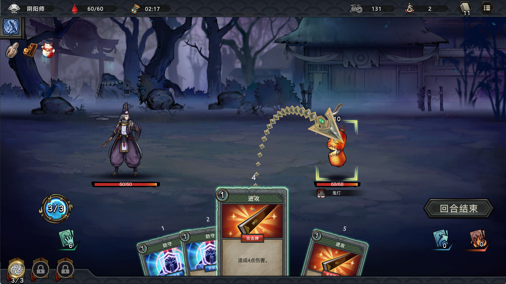 安卓手机游戏《森久城物语v1.3.0》[完整版JSteam移植