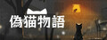 Steamへ