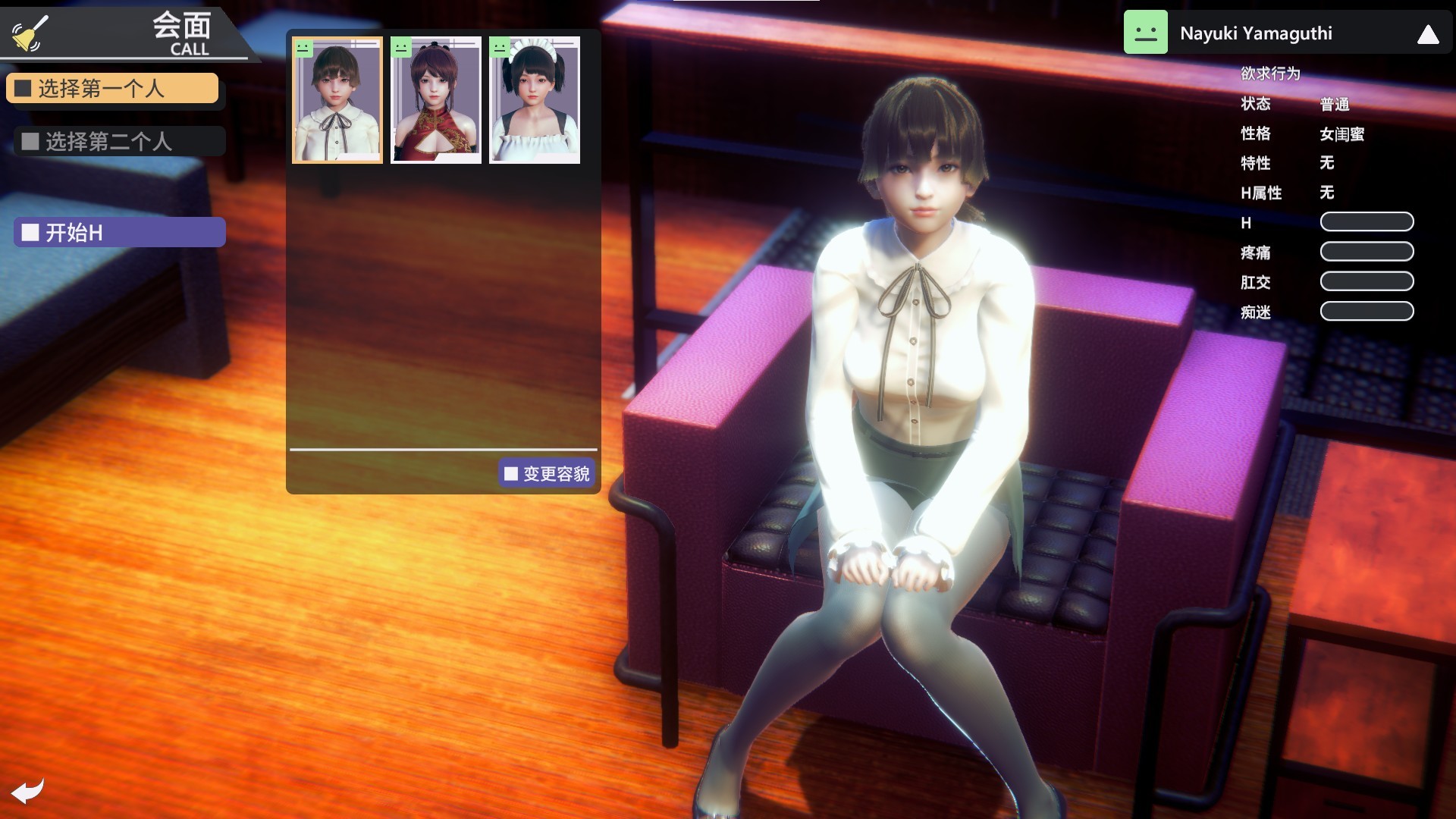 Steam：HoneySelect2Libido DX