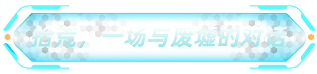 图片[4]-【生存ACT/中文/3D】永恒天空/Forever Skies v1.0.1 官方中文版【21G/更新】-嘤嘤怪之家