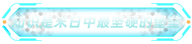图片[6]-【生存ACT/中文/3D】永恒天空/Forever Skies v1.0.1 官方中文版【21G/更新】-嘤嘤怪之家