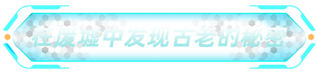 图片[8]-【生存ACT/中文/3D】永恒天空/Forever Skies v1.0.1 官方中文版【21G/更新】-嘤嘤怪之家