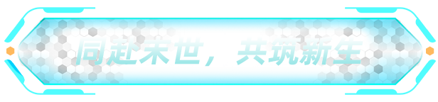 图片[10]-【生存ACT/中文/3D】永恒天空/Forever Skies v1.0.1 官方中文版【21G/更新】-嘤嘤怪之家