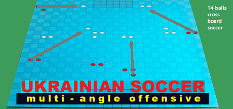 Ukrainian Soccer  14 balls !!!  ( multi-angle offensive ) Cover Image
