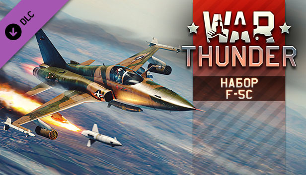 War Thunder - F-5C Pack