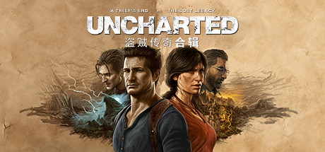 神秘海域:盗贼传奇合辑 / UNCHARTED™: 盗贼传奇合辑插图 神秘海域:盗贼传奇合辑 / UNCHARTED™: 盗贼传奇合辑插图