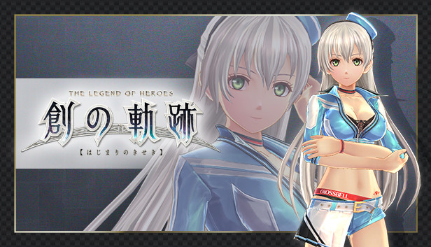 Steam：英雄伝説 創の軌跡 - エリィ専用衣装『クロスベル